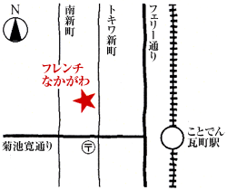 フレンチなかがわ 店舗地図